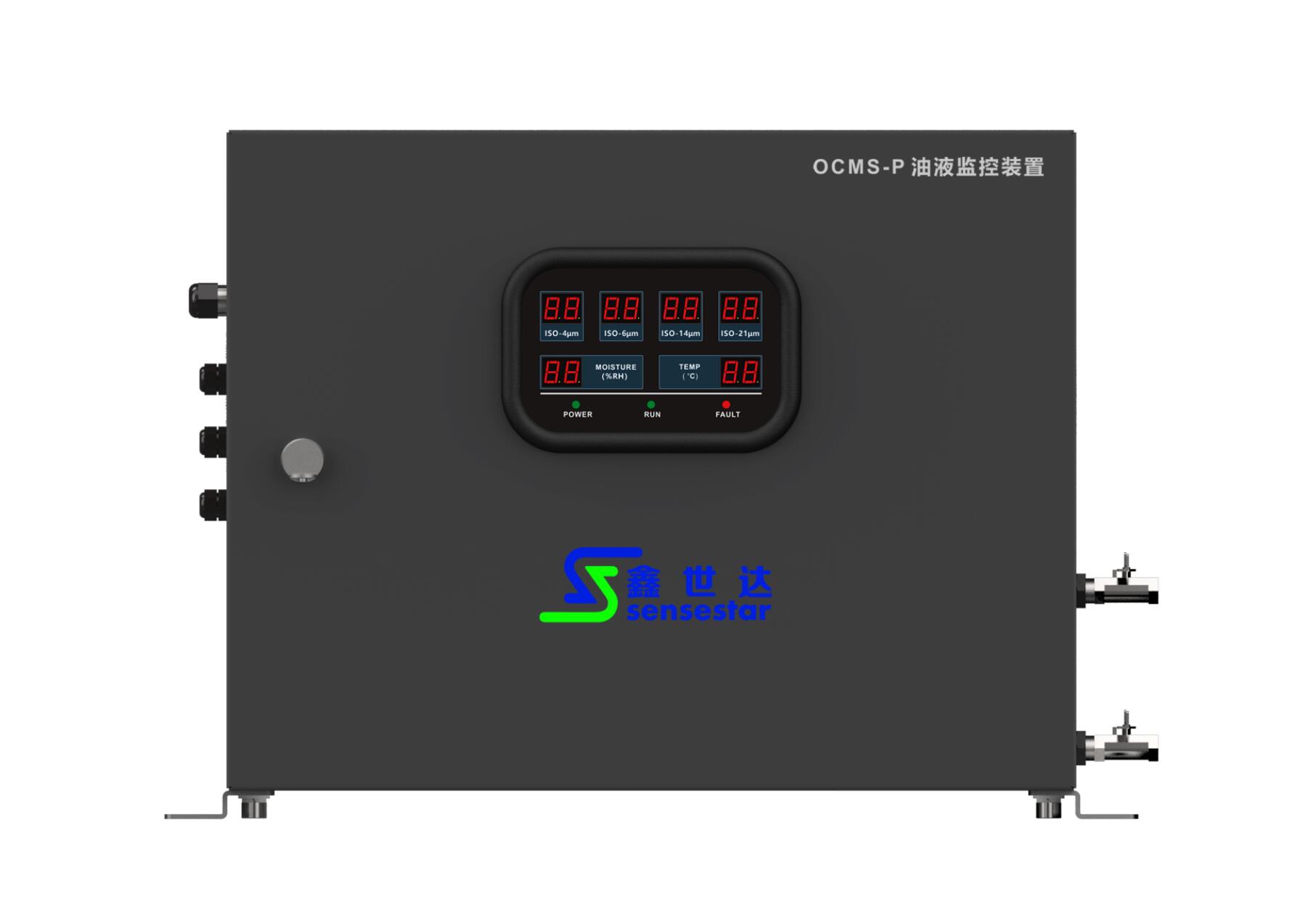 OCMS-P油液在線監(jiān)測(cè)與診治系統(tǒng)